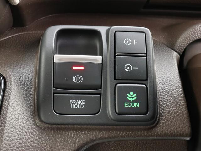 Ｎ－ＢＯＸ Ｌ　●令和４年式　●走行・１５３６５Ｋｍ　●純正ナビ　●ＥＴＣ　●バックカメラ　●前後ドラレコ　●電子パーキング　●ＡＣＣ　●衝突軽減ブレーキ　●片側電動スライドドア　●ＬＥＤヘッドライト　●オートＡＣ（13枚目）