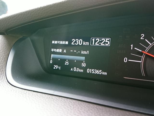 Ｎ－ＢＯＸ Ｌ　●令和４年式　●走行・１５３６５Ｋｍ　●純正ナビ　●ＥＴＣ　●バックカメラ　●前後ドラレコ　●電子パーキング　●ＡＣＣ　●衝突軽減ブレーキ　●片側電動スライドドア　●ＬＥＤヘッドライト　●オートＡＣ（17枚目）