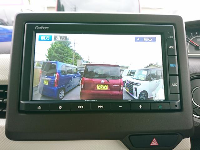 Ｎ－ＢＯＸ Ｌ　●令和４年式　●走行・１５３６５Ｋｍ　●純正ナビ　●ＥＴＣ　●バックカメラ　●前後ドラレコ　●電子パーキング　●ＡＣＣ　●衝突軽減ブレーキ　●片側電動スライドドア　●ＬＥＤヘッドライト　●オートＡＣ（54枚目）