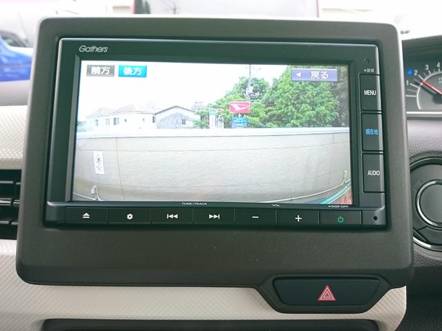 Ｎ－ＢＯＸ Ｌ　●令和４年式　●走行・１５３６５Ｋｍ　●純正ナビ　●ＥＴＣ　●バックカメラ　●前後ドラレコ　●電子パーキング　●ＡＣＣ　●衝突軽減ブレーキ　●片側電動スライドドア　●ＬＥＤヘッドライト　●オートＡＣ（56枚目）