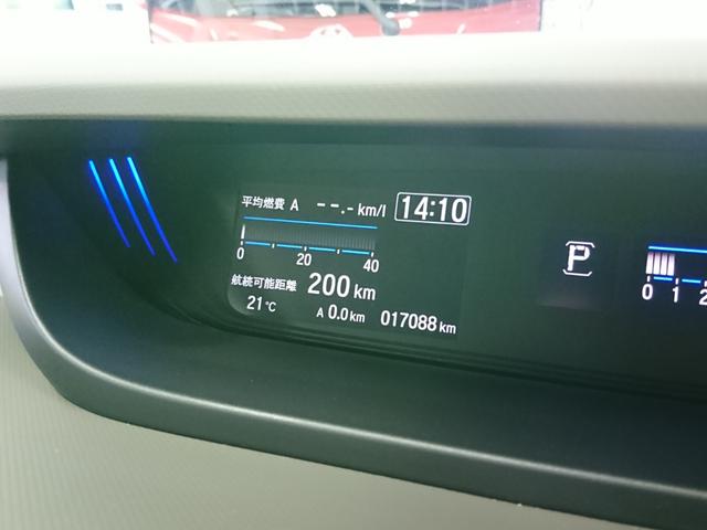 フリード Ｇ・ホンダセンシング　●令和３年式　●走行１７０８８ｋｍ　●純正ナビ　●バックカメラ　●両側電動スライドドア　●ＬＥＤライト　●シートヒーター　●ＥＴＣ　●アダプティブクルーズ　●６人乗　●キーフリー　●禁煙車　●新車保証（22枚目）
