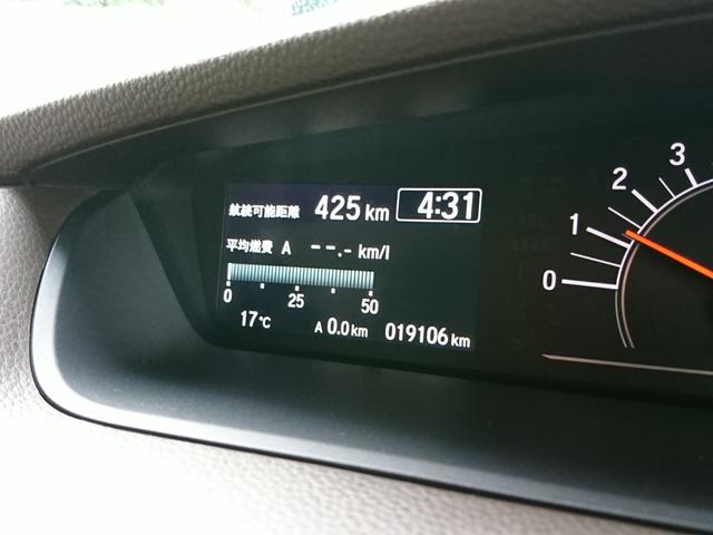 Ｎ－ＢＯＸ Ｌ　●令和５年式　●走行・１９１０６Ｋｍ　●ナビ　●ＥＴＣ　●バックカメラ　●電子パーキング　●ＡＣＣ　●両側電動スライドドア　●衝突軽減ブレーキ　●ＬＥＤヘッドライト　●Ｆシートヒーター　●レンタＵＰ（17枚目）