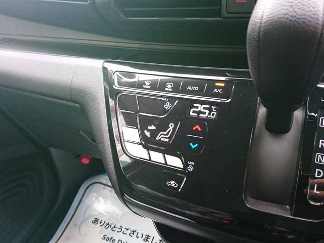 デイズ ハイウェイスター　Ｘ　●令和２年式　●走行・１７０１４Ｋｍ　●純正９インチフルセグナビ　●アラウンドビューモニター　●ナビ連動前後ドライブレコーダー　●衝突被害軽減ブレーキ　●ＬＥＤヘッドライト　●オートエアコン　●禁煙車（16枚目）