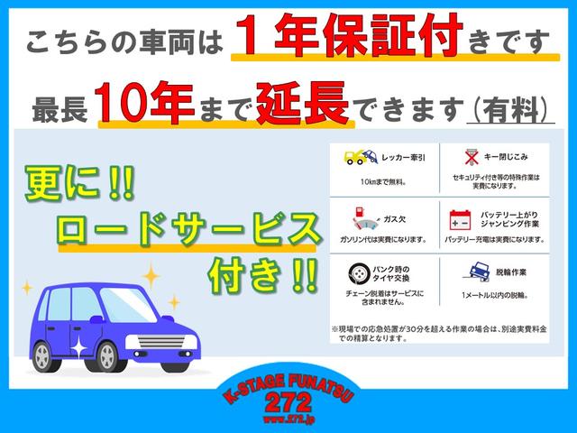 デイズ ハイウェイスター　Ｘ　●令和２年式　●走行・１７０１４Ｋｍ　●純正９インチフルセグナビ　●アラウンドビューモニター　●ナビ連動前後ドライブレコーダー　●衝突被害軽減ブレーキ　●ＬＥＤヘッドライト　●オートエアコン　●禁煙車（41枚目）