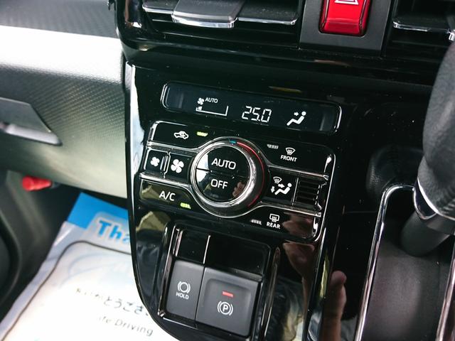 シフォン カスタムＲＳ　●令和５年式　●走行・１１５９０Ｋｍ　●車検整備付　●純正９インチスマホ連携ＤＳＰ　●ＥＴＣ　●バックカメラ　●衝突軽減ブレーキ　●両側電動スライドドア　●ミラクルオープンドア　●運転席ロングスライド（20枚目）
