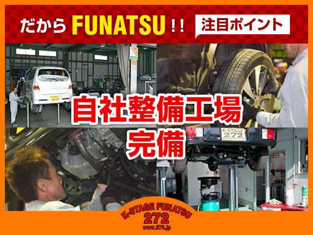 シフォン カスタムＲＳ　●令和５年式　●走行・１１５９０Ｋｍ　●車検整備付　●純正９インチスマホ連携ＤＳＰ　●ＥＴＣ　●バックカメラ　●衝突軽減ブレーキ　●両側電動スライドドア　●ミラクルオープンドア　●運転席ロングスライド（40枚目）