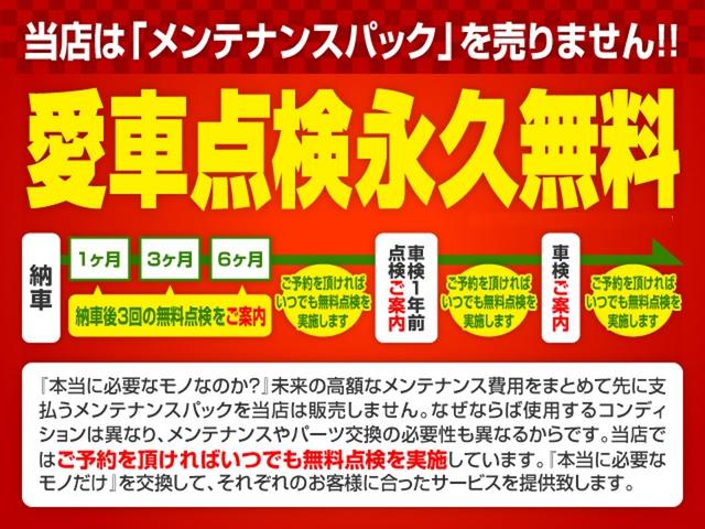 シフォン カスタムＲＳ　●令和５年式　●走行・１１５９０Ｋｍ　●車検整備付　●純正９インチスマホ連携ＤＳＰ　●ＥＴＣ　●バックカメラ　●衝突軽減ブレーキ　●両側電動スライドドア　●ミラクルオープンドア　●運転席ロングスライド（52枚目）