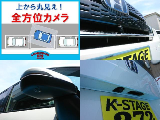 ステップワゴン ｅ：ＨＥＶスパーダ　●令和４年式　●走行７２５９ｋｍ　●１１．４型ホンダコネクトナビ　●全方位カメラ　●ＥＴＣ　●両側電動スライドドア　●渋滞追従機能付ＡＣＣ　●７人乗　●シートヒーター　●電子パーキング　●新車保証付（5枚目）