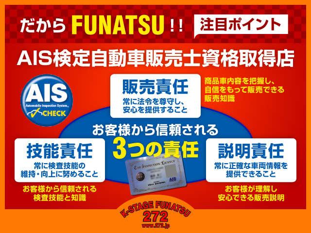 ステップワゴン ｅ：ＨＥＶスパーダ　●令和４年式　●走行７２５９ｋｍ　●１１．４型ホンダコネクトナビ　●全方位カメラ　●ＥＴＣ　●両側電動スライドドア　●渋滞追従機能付ＡＣＣ　●７人乗　●シートヒーター　●電子パーキング　●新車保証付（34枚目）