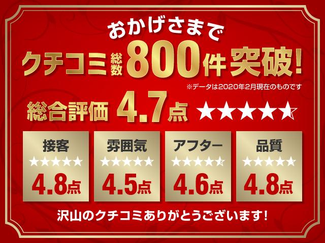 ステップワゴン ｅ：ＨＥＶスパーダ　●令和４年式　●走行７２５９ｋｍ　●１１．４型ホンダコネクトナビ　●全方位カメラ　●ＥＴＣ　●両側電動スライドドア　●渋滞追従機能付ＡＣＣ　●７人乗　●シートヒーター　●電子パーキング　●新車保証付（35枚目）