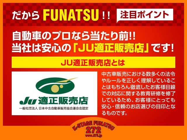 ステップワゴン ｅ：ＨＥＶスパーダ　●令和４年式　●走行７２５９ｋｍ　●１１．４型ホンダコネクトナビ　●全方位カメラ　●ＥＴＣ　●両側電動スライドドア　●渋滞追従機能付ＡＣＣ　●７人乗　●シートヒーター　●電子パーキング　●新車保証付（62枚目）