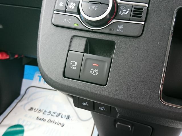 ムーヴキャンバス ストライプスＧ　●届出済未使用車　●令和７年式　●走行８ｋｍ　●両側電動スライドドア　●電動パーキング　●シートヒーター　●ＬＥＤライト　●スマートキー　●プッシュスタート　●コーナーセンサー　●新車メーカー保証付き（5枚目）