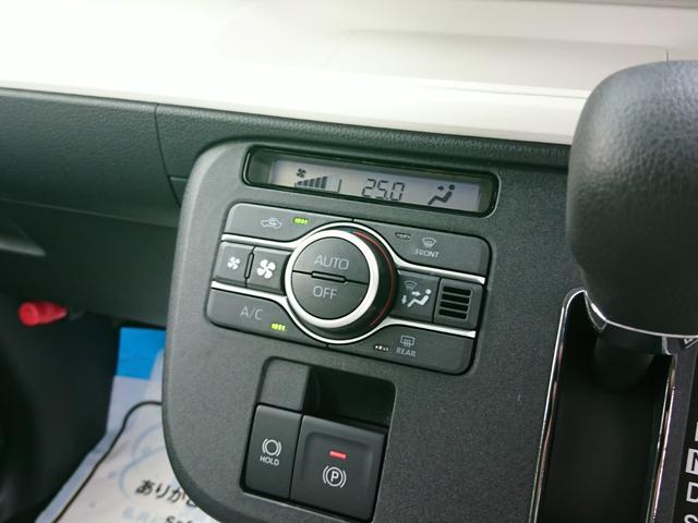 ムーヴキャンバス ストライプスＧ　●届出済未使用車　●令和７年式　●走行８ｋｍ　●両側電動スライドドア　●電動パーキング　●シートヒーター　●ＬＥＤライト　●スマートキー　●プッシュスタート　●コーナーセンサー　●新車メーカー保証付き（14枚目）