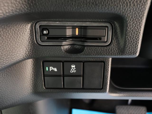 Ｎ－ＢＯＸカスタム Ｌ　●令和４年式●走行３０７５０ｋｍ●純正８型プレミアムインターナビ●ナビ連動前後ドラレコ●両側パワースライドドア●ＥＴＣ●バックカメラ●アダプティブクルーズコントロール●電子パーキング●シートヒーター（8枚目）