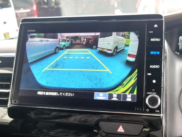 Ｎ－ＢＯＸカスタム Ｌ　●令和４年式●走行３０７５０ｋｍ●純正８型プレミアムインターナビ●ナビ連動前後ドラレコ●両側パワースライドドア●ＥＴＣ●バックカメラ●アダプティブクルーズコントロール●電子パーキング●シートヒーター（16枚目）