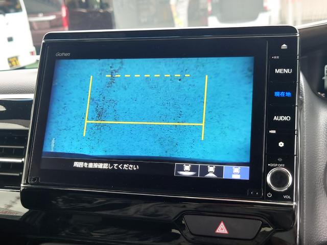 Ｎ－ＢＯＸカスタム Ｌ　●令和４年式●走行３０７５０ｋｍ●純正８型プレミアムインターナビ●ナビ連動前後ドラレコ●両側パワースライドドア●ＥＴＣ●バックカメラ●アダプティブクルーズコントロール●電子パーキング●シートヒーター（18枚目）