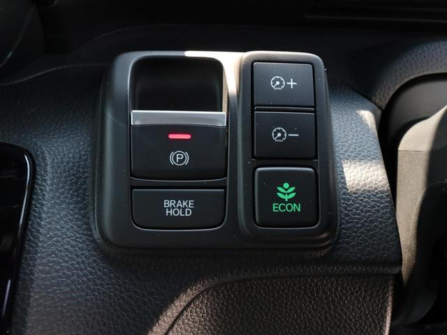 Ｎ－ＢＯＸカスタム Ｌ　●令和４年式●走行３０７５０ｋｍ●純正８型プレミアムインターナビ●ナビ連動前後ドラレコ●両側パワースライドドア●ＥＴＣ●バックカメラ●アダプティブクルーズコントロール●電子パーキング●シートヒーター（23枚目）
