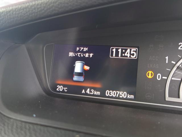 Ｎ－ＢＯＸカスタム Ｌ　●令和４年式●走行３０７５０ｋｍ●純正８型プレミアムインターナビ●ナビ連動前後ドラレコ●両側パワースライドドア●ＥＴＣ●バックカメラ●アダプティブクルーズコントロール●電子パーキング●シートヒーター（27枚目）