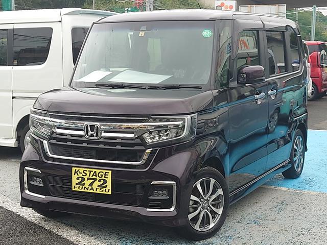 Ｎ－ＢＯＸカスタム Ｌ　●令和４年式●走行３０７５０ｋｍ●純正８型プレミアムインターナビ●ナビ連動前後ドラレコ●両側パワースライドドア●ＥＴＣ●バックカメラ●アダプティブクルーズコントロール●電子パーキング●シートヒーター（34枚目）