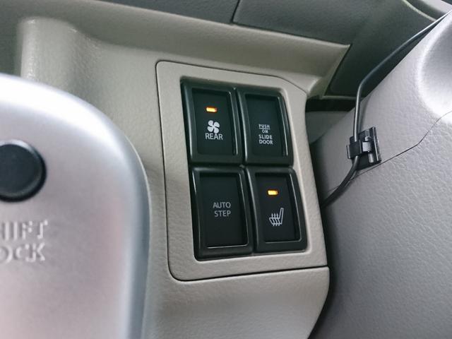 クリッパーリオ Ｇ　４ＷＤ・ターボ　●令和６年式　●走行２０８２ｋｍ　●純正ナビ　●２カメラドラレコ　●ＥＴＣ　●バックカメラ　●両側電動スライドドア　●オートステップ　●ＬＥＤライト　●ＣＶＴ　●キーフリー　●新車保証（29枚目）