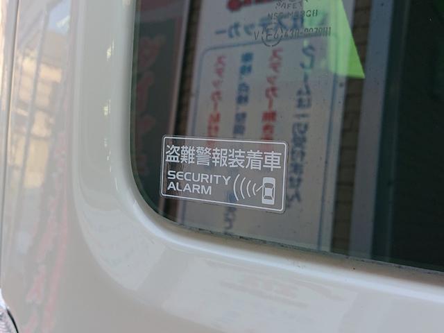 ハスラー ＪスタイルＩＩ　●令和４年式　●走行・４７４２９Ｋｍ　●８インチフルセグナビ　●ＥＴＣ　●バックカメラ　●前後ドライブレコーダー　●ＡＣＣ　●衝突被害軽減ブレーキ　●フロントシートヒーター　●２トーンカラー　●禁煙車（38枚目）