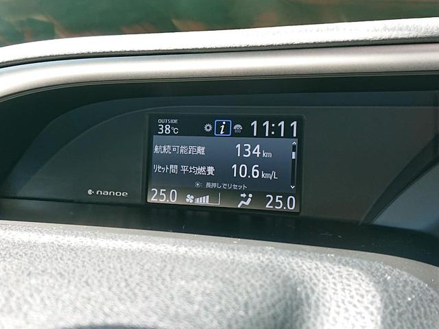 ヴォクシー ＺＳ　煌ＩＩＩ　●令和３年式　●走行４５６９２ｋｍ　●車検整備付　●純正９型ナビ　●ドラレコ　●ＥＴＣ　●バックカメラ　●両側電動スライドドア　●ＬＥＤ　●オートクルーズ　●プッシュスタート　●禁煙車　●新車保証付き（26枚目）
