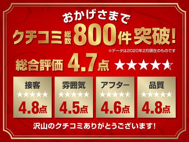 ヴォクシー ＺＳ　煌ＩＩＩ　●令和３年式　●走行４５６９２ｋｍ　●車検整備付　●純正９型ナビ　●ドラレコ　●ＥＴＣ　●バックカメラ　●両側電動スライドドア　●ＬＥＤ　●オートクルーズ　●プッシュスタート　●禁煙車　●新車保証付き（33枚目）