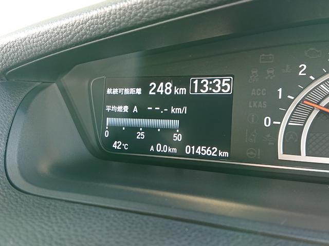 Ｎ－ＢＯＸカスタム Ｌ　４ＷＤ　●令和４年式　●走行１４５６２ｋｍ　●社外ナビ　●前方ドラレコ　●ＥＴＣ　●バックカメラ　●電動スライドドア　●渋滞追従機能付ＡＣＣ　●シートヒーター　●元レンタカー　●新車保証付　●禁煙車（27枚目）