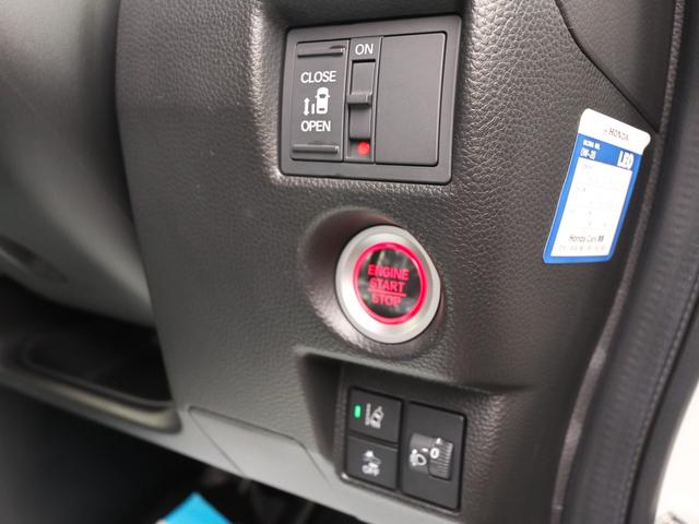 Ｎ－ＢＯＸカスタム Ｌ　４ＷＤ　●令和４年式　●走行１４５６２ｋｍ　●社外ナビ　●前方ドラレコ　●ＥＴＣ　●バックカメラ　●電動スライドドア　●渋滞追従機能付ＡＣＣ　●シートヒーター　●元レンタカー　●新車保証付　●禁煙車（29枚目）