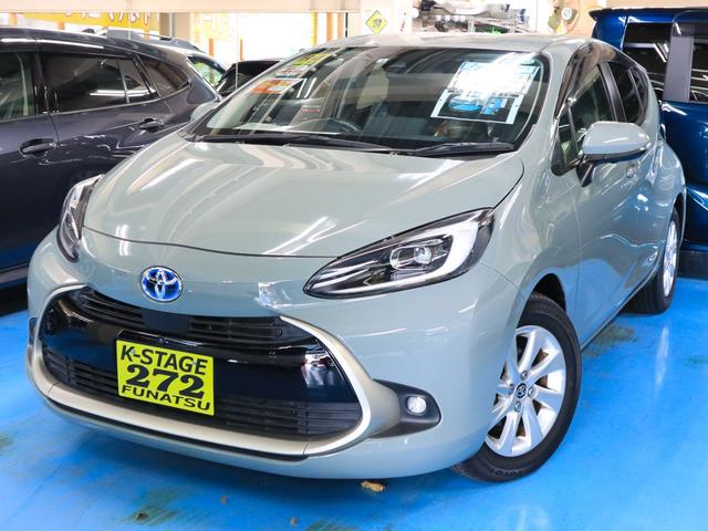 アクア Ｚ　●令和４年式　●走行１２６３０ｋｍ　●純正ディスプレイオーディオ　●全方位カメラ　●レーダークルーズ　●ＬＥＤライト　●ＡＣ１００Ｖ電源　●ブラインドスポットモニター　●プッシュスタート　●新車保証付（33枚目）