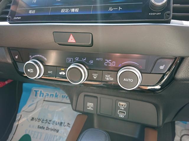 フィット ｅ：ＨＥＶリュクス　●令和３年式　●走行・２０１２６Ｋｍ　●純正９インチプレミアムインターナビ　●ＥＴＣ　●バックカメラ　●純正前後ドラレコ　●電子パーキング　●ＡＣＣ　●衝突軽減ブレーキ　●Ｆシートヒーター　●禁煙車（24枚目）