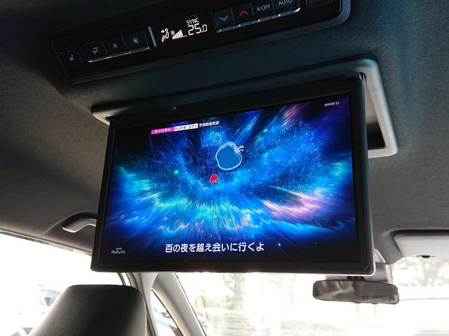 ヴォクシー Ｓ－Ｚ　●令和５年式　●走行４３１７１ｋｍ　●１０．５型ディスプレイナビ　●後席モニター　●パワーバックドア　●ＥＴＣ２．０　●バックカメラ　●両側電動スライドドア　●ＬＥＤ　●シートヒーター　●新車保証付（5枚目）