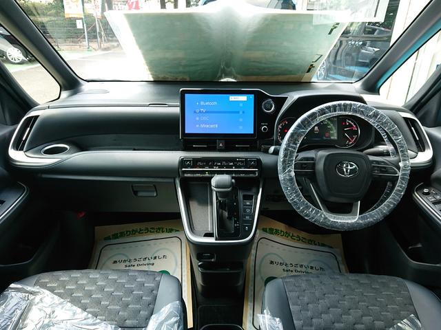 ヴォクシー Ｓ－Ｚ　●令和５年式　●走行４３１７１ｋｍ　●１０．５型ディスプレイナビ　●後席モニター　●パワーバックドア　●ＥＴＣ２．０　●バックカメラ　●両側電動スライドドア　●ＬＥＤ　●シートヒーター　●新車保証付（10枚目）
