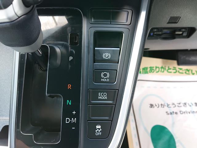 ヴォクシー Ｓ－Ｚ　●令和５年式　●走行４３１７１ｋｍ　●１０．５型ディスプレイナビ　●後席モニター　●パワーバックドア　●ＥＴＣ２．０　●バックカメラ　●両側電動スライドドア　●ＬＥＤ　●シートヒーター　●新車保証付（32枚目）