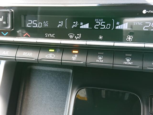 ヴォクシー Ｓ－Ｚ　●令和５年式　●走行４３１７１ｋｍ　●１０．５型ディスプレイナビ　●後席モニター　●パワーバックドア　●ＥＴＣ２．０　●バックカメラ　●両側電動スライドドア　●ＬＥＤ　●シートヒーター　●新車保証付（45枚目）