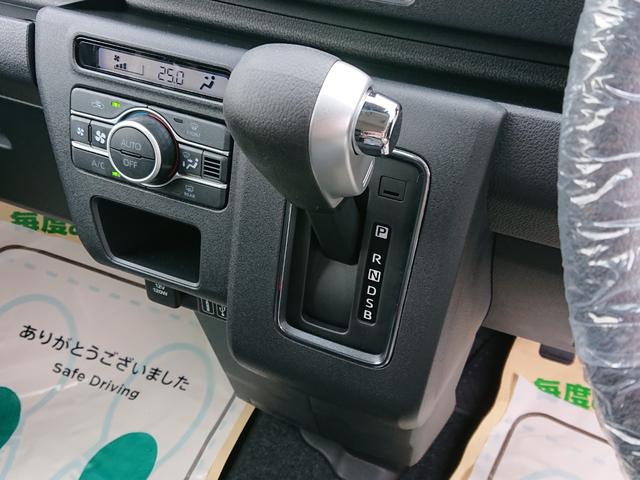 アトレー ＲＳ　●令和７年式　●届出済未使用車　●走行・８Ｋｍ　●４ＷＤ　●ターボ　●ＡＣＣ　●純正９インチディスプレイオーディオ　●バックカメラ　●ＬＥＤヘッドライト　●両側電動スライドドア　●衝突被害軽減ブレーキ（12枚目）
