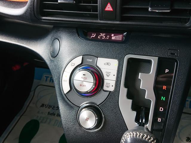 シエンタ ハイブリッドＧ　クエロ　●令和４年式　●走行・１４４７７Ｋｍ　●車検整備付　●７人乗　●純正フルセグナビ　●ＥＴＣ２．０　●全方位カメラ　●両側電動スライドドア　●衝突軽減ブレーキ　●クルーズコントロール　●Ｆシートヒーター（23枚目）