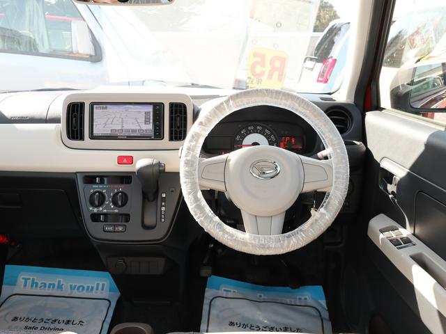 ミラトコット Ｌ　ＳＡＩＩＩ　●令和５年式　●走行・４０２３Ｋｍ　●フルセグナビ　●衝突被害軽減ブレーキ　●ＬＥＤヘッドライト　●キーレスエントリー　●パワーウインドウ　●マニュアルエアコン　●アイドリングストップ　●禁煙車（34枚目）