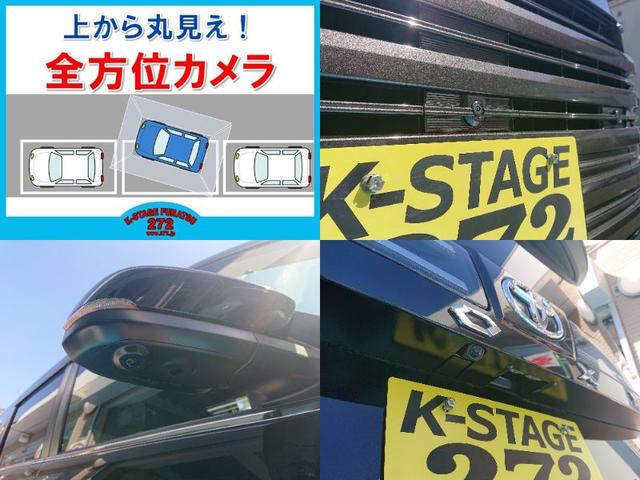 ヴォクシー Ｓ－Ｚ　●令和６年式　●走行３３３２５Ｋｍ　●１０．５型ディスプレイナビ　●全方位カメラ　●アドバンスドパーク　●パワーバックドア　●ユニバーサルステップ　●プロジェクター式ＬＥＤライト　●新車保証　●禁煙車（5枚目）