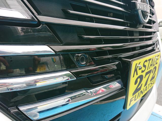 セレナ e-パワー ハイウェイスターV ●令和5年式 ●走行・39073Km ●純正12.3インチコネクトナビ ●ETC2.0 ●全方位カメラ ●前後ドラレコ ●衝突軽減ブレーキ ●ACC ●両側ハンズフリー電動スライドD ●電子パーキング(33枚目)