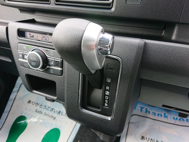 アトレー ＲＳ　●令和７年式　●届出済未使用車　●９インチディスプレイ　●バックカメラ　●両側電動スライドドア　●全車速対応ＡＣＣ　●ＬＥＤライト＆フォグライト　●キーフリー　●プッシュスタートボタン　●新車保証付き（17枚目）