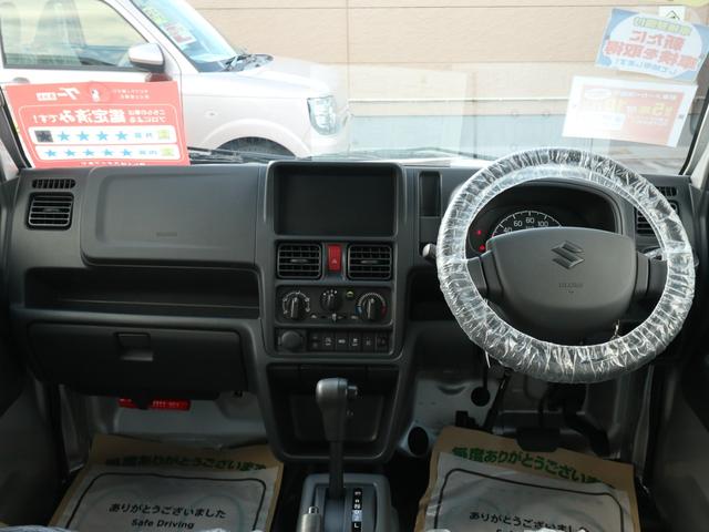 スーパーキャリイ X ●令和5年式 ●走行・8Km ●届出済未使用車 ●車検整備付き ●4WD ●4AT ●LEDヘッドライト ●衝突被害軽減ブレーキ ●キーレスリモコン ●パワーウインドウ ●マニュアルエアコン ●禁煙車(44枚目)