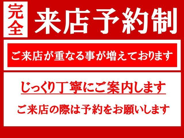 ★当店は来店予約制となっております。ご予約枠は大変ありがたいことにすぐに埋まってしまうことが多くなっております。予約のないお客様のご来店は対応出来かねますので、事前にご予約の上、お越しください。