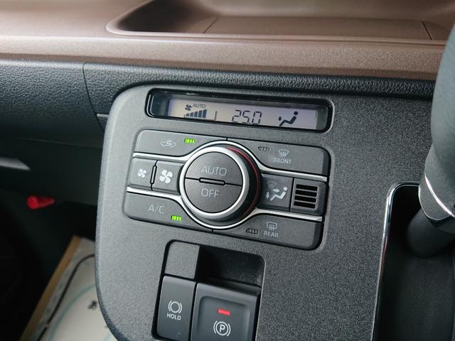 ムーヴキャンバス セオリーGターボ ●令和6年式 ●走行・63Km ●届出済未使用車 ●衝突軽減ブレーキ ●ターボ ●両側電動スライドドア ●LEDヘッドライト ●電子パーキング ●ACC ●Fシートヒーター ●バックカメラ ●禁煙車(20枚目)