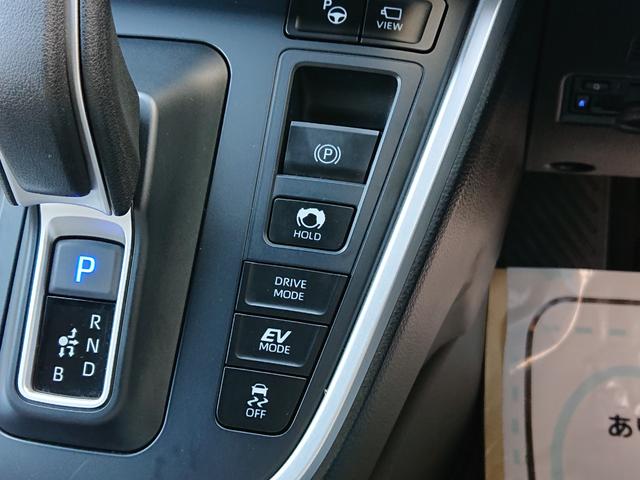 ヴォクシー ハイブリッドＳ－Ｚ　Ｅ－Ｆｏｕｒ　●令和４年式　●走行３１１６１Ｋｍ　●１０．５型ディスプレイナビ　●全方位カメラ　●パーキングアシスト　●ヘッドアップディスプレイ　●デジタルルームミラー　●前後ドラレコ　●ＥＴＣ２．０（45枚目）