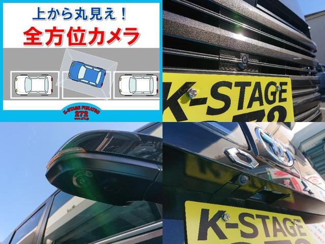 ヴォクシー Ｓ－Ｚ　●令和４年式　●走行１３５５８ｋｍ　●ディスプレイナビ　●全方位カメラ　●アドバンスドパーク　●パワーバックドア　●ＥＴＣ２．０　●両側電動スライドドア　●シートヒーター　●２列目オットマン　●禁煙車（7枚目）