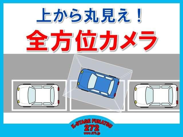 ヴォクシー Ｓ－Ｚ　●令和４年式　●走行１３５５８ｋｍ　●ディスプレイナビ　●全方位カメラ　●アドバンスドパーク　●パワーバックドア　●ＥＴＣ２．０　●両側電動スライドドア　●シートヒーター　●２列目オットマン　●禁煙車（65枚目）