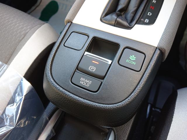 フィット ｅ：ＨＥＶクロスター　・４ＷＤ　●令和３年式　●走行・２２４３６Ｋｍ　●９インチプレミアムインターナビ　●ＥＴＣ　●バックカメラ　●ナビ連動前後ドラレコ　●電子パーキング　●ＡＣＣ　●衝突軽減ブレーキ　●ＬＥＤヘッドライト（14枚目）