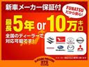 Ｇ　令和５年式　登録済未使用車　走行１４Ｋｍ　６人乗り　バックカメラ　衝突被害軽減ブレーキ　アダプティブクルーズコントロール　両側電動スライドドア　ＬＥＤヘッドライト　Ｆシートヒーター　禁煙車　新車保証付（40枚目）