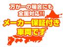 Ｇ　令和５年式・走行１５４４ｋｍ・ワンセグナビ・両側電動スライドドア・コーナーセンサー、禁煙車・キーフリー・ダイハツ新車保証付・ポリマー加工済・ドアバイザー装着済・パワーモード・ステアリングリモコン(4枚目)